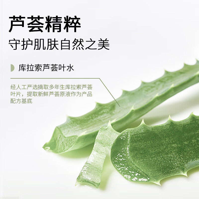 【优选直发】芦荟温和保湿舒缓深层清洁清肌去角质啫喱 芦荟清肌去角质啫喱 100g 一支