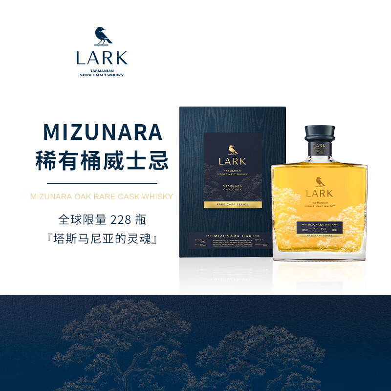 ����Ĵ�����ԭƿ���ڵ�һ��ѿ��ʿ�� LARKϡ��Ͱ �������ۻ� ϡ��Ͱ 46% 700ml���װ 7920Ԫ