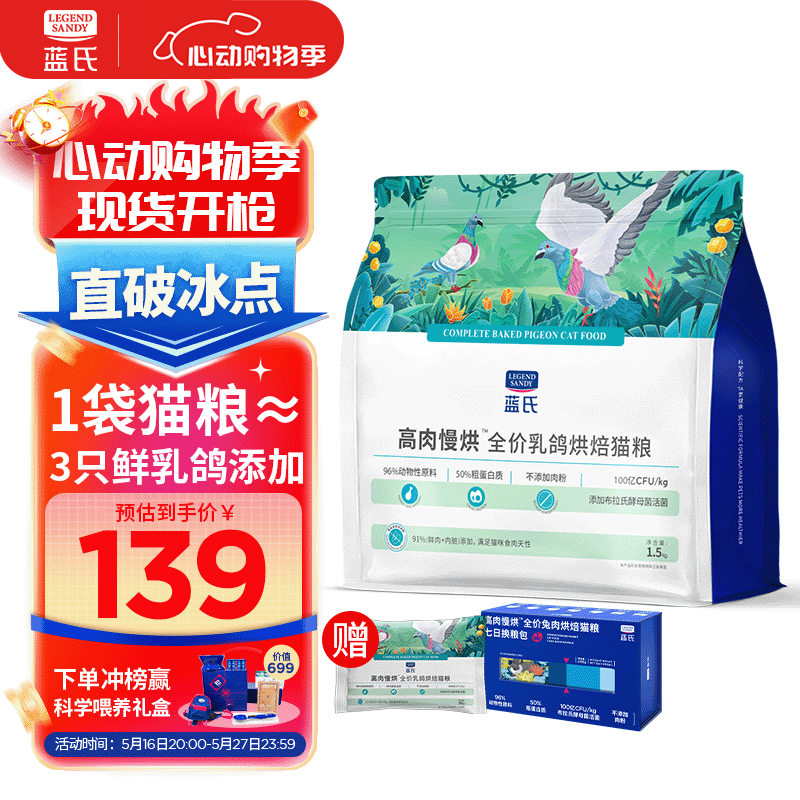 LEGENDSANDY/���� ���ʸ��� ������� ȫ�׶θ�è�� ���ζ 1.5kg