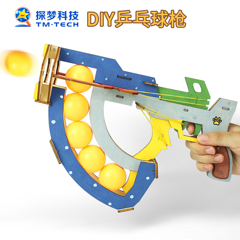 ̽��Сѧ���Ƽ��ֹ�DIYƹ����ǹ��������к����������ѧʵ����ϰ� ƹ����ǹ������5��ƹ����