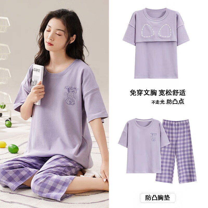诸禄纯棉睡衣女夏季短袖七分裤薄款带胸垫格子印花可外穿女士家居服 F4309 M