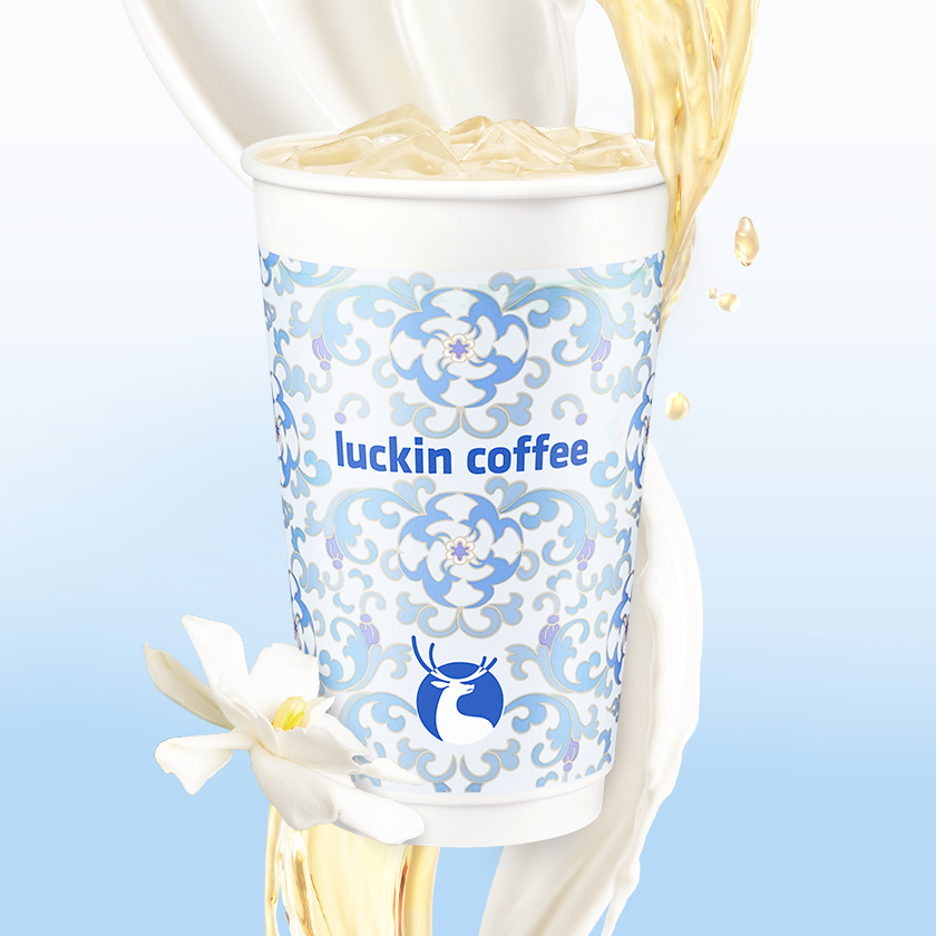 限外卖：瑞幸 鲜萃轻轻栀子 冰 大杯 16oz 含轻咖 少甜