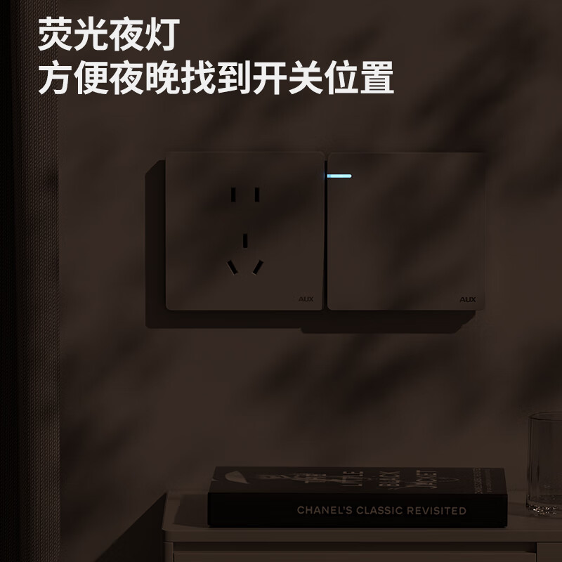 奥克斯 开关插座面板86型无边框美学大板白色墙壁开关二三插电源插座 Type-C快充插座