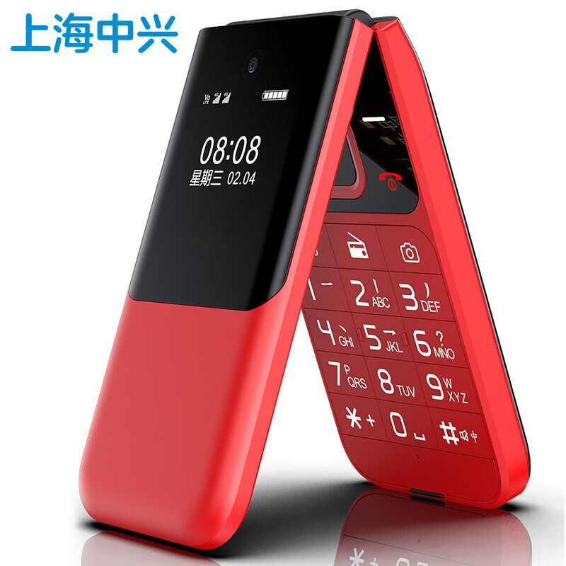 守護寶中興守護寶K399 K589 4G通翻蓋手機老年機老人手機超長(cháng)待機大字大聲音電信新款按鍵學(xué)生手機語(yǔ)音播 K299-紅色 4G全網(wǎng)通_標配_32MB