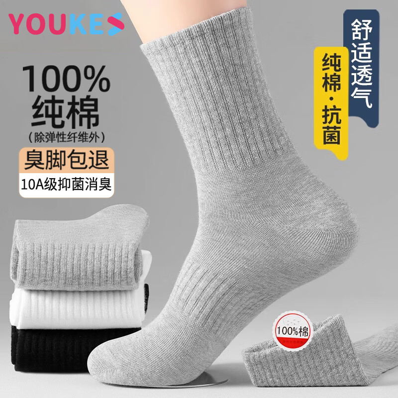 ڲſʿﶬ100%10Aĥ½޳ͲƷ6˫ 41.31Ԫ()