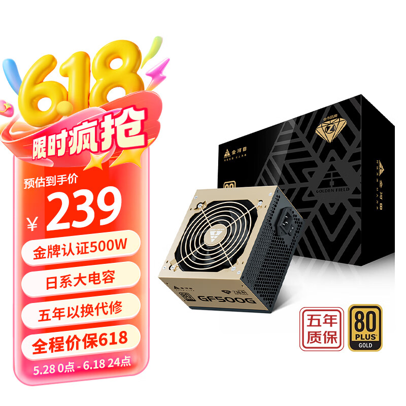 ����� ��Դ 500W ������֤