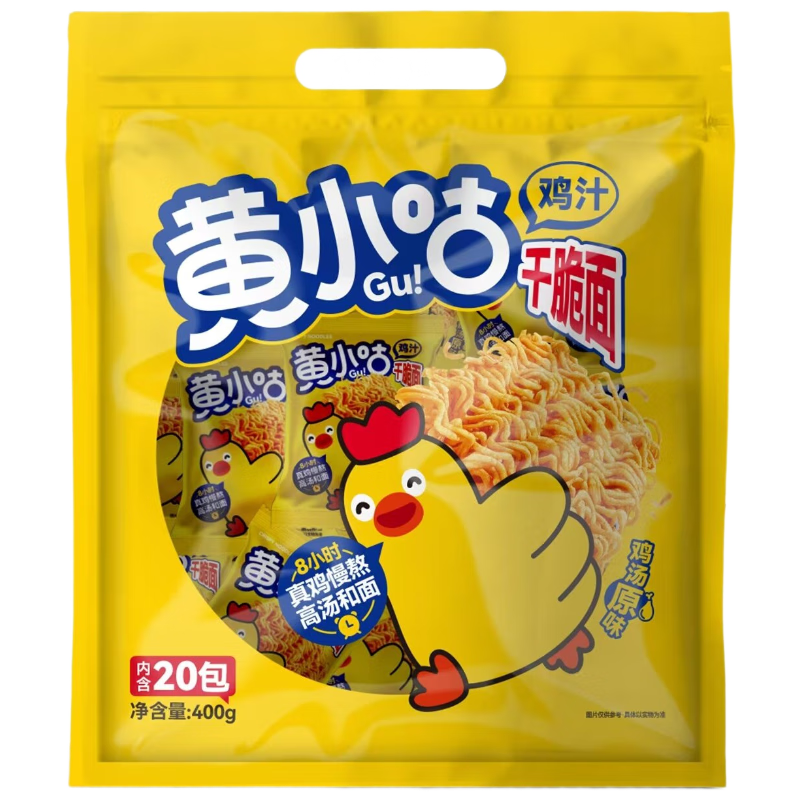 ССɴʳƷСʳ ֭ԭζ20g*20