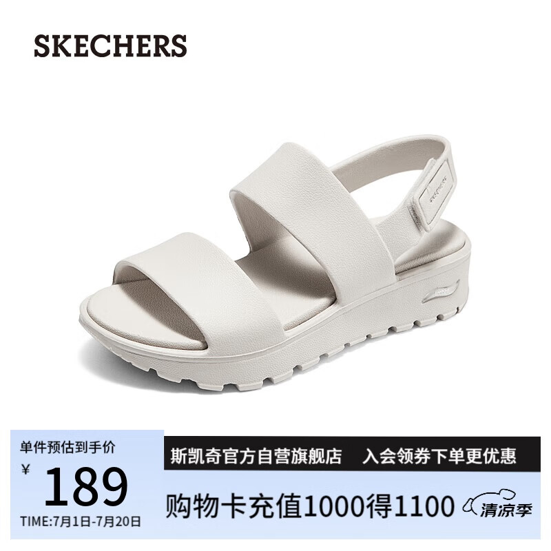 斯凯奇（Skechers）凉鞋女士夏季厚底增高凉拖鞋外穿透气户外溯溪鞋沙滩鞋111380