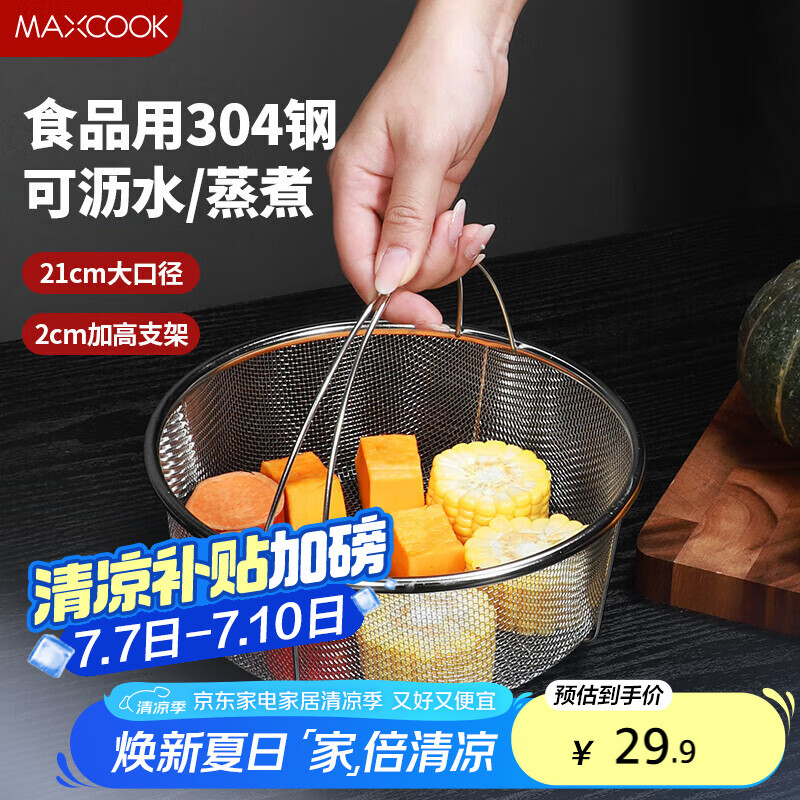 ���� �������� MCPJ5006 304�����