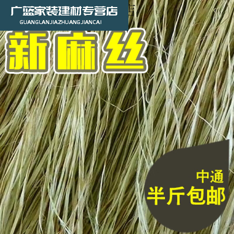 苧麻繩苧麻原料青絲線(xiàn)結(jié)實(shí)綁?mèng)兆蛹{鞋底DIY編織藥引的 精品新麻淡青色新麻絲半斤