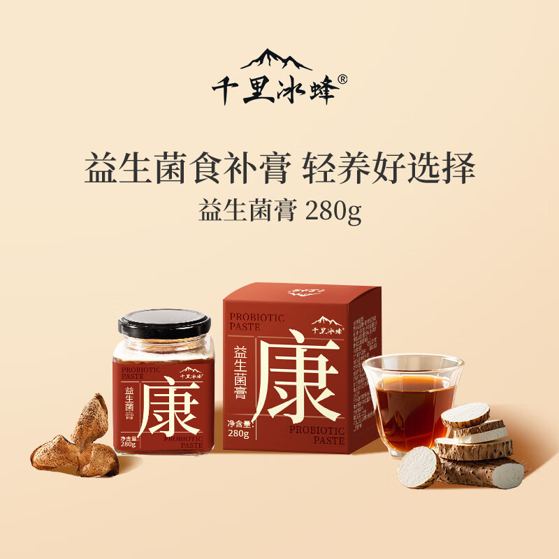 千里冰蜂益生菌膏 益生菌膏280g