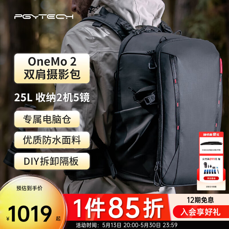 PGYTECH ��Ӱ�� 25L