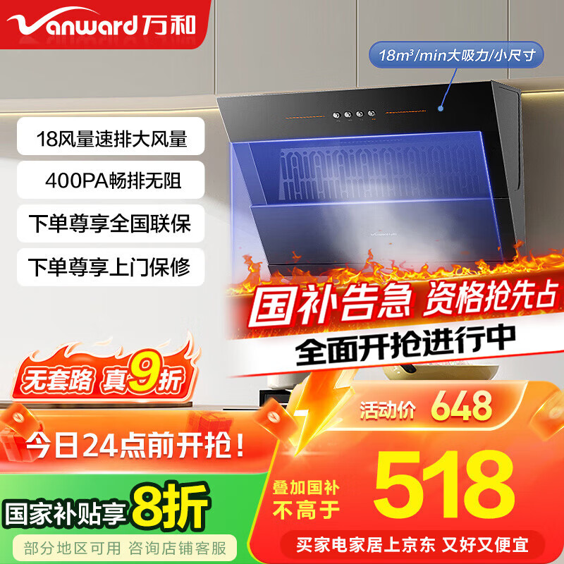 Vanward/��� ���̻� һ����Ч����CXW-260-J320A 17m?����ʽ 