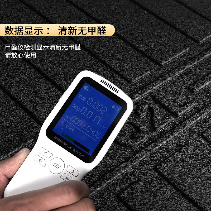 双榜方程豹5后备箱垫车内饰改装配件装饰用品专用TPE防水后尾箱垫子 23-25年方程豹-豹5