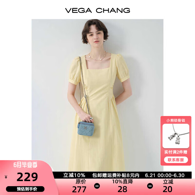 VEGA CHANG大码女装法式连衣裙正肩短袖A字长裙女新款夏季修身胖mm裙子 鹅黄色 L