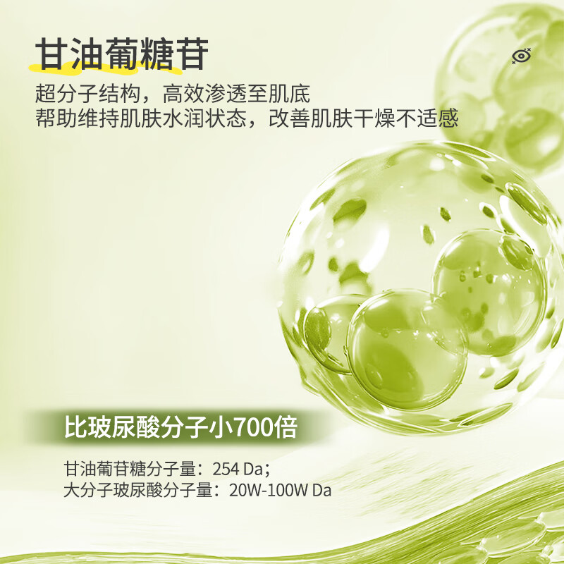 眼奏家熬夜润护眼贴学生上班族熬夜成人男女通用冷冰敷本草眼疲劳眼干涩 柔润舒缓1对+熬夜润护1对