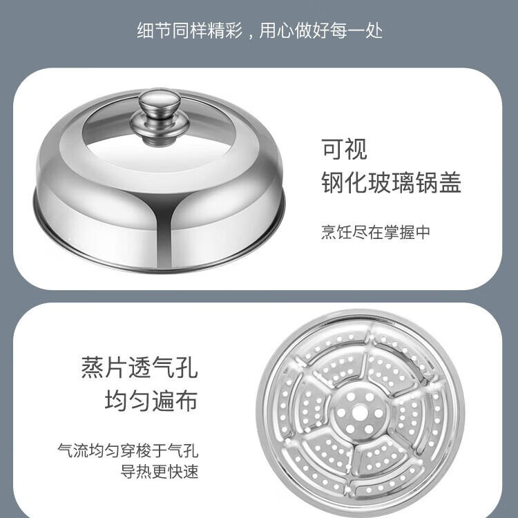 Debo 德铂汤锅不锈钢火锅小奶锅电磁炉明火通用可视锅盖 汤锅洗米筛组合四件套 26cm