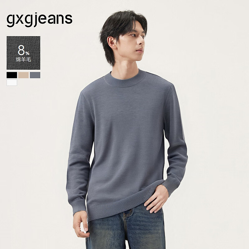 gxg.jeans男装* 多色基础含羊毛半高领毛衣针织衫打底 25年冬新品 深灰色 L (175)