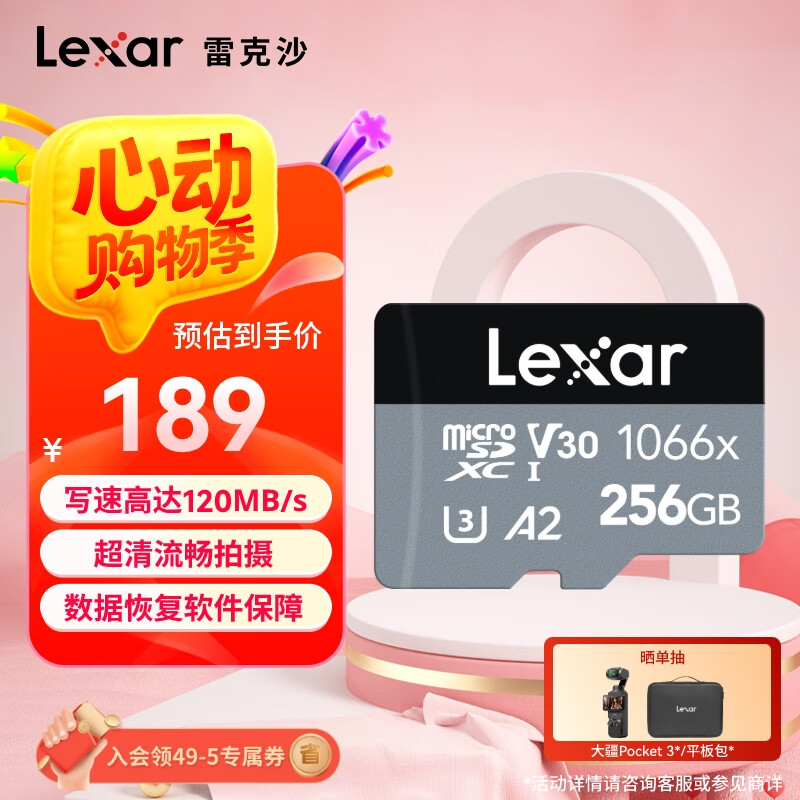 �׿�ɳ TF�洢�� 256GB V30 A2 ��160MB/s