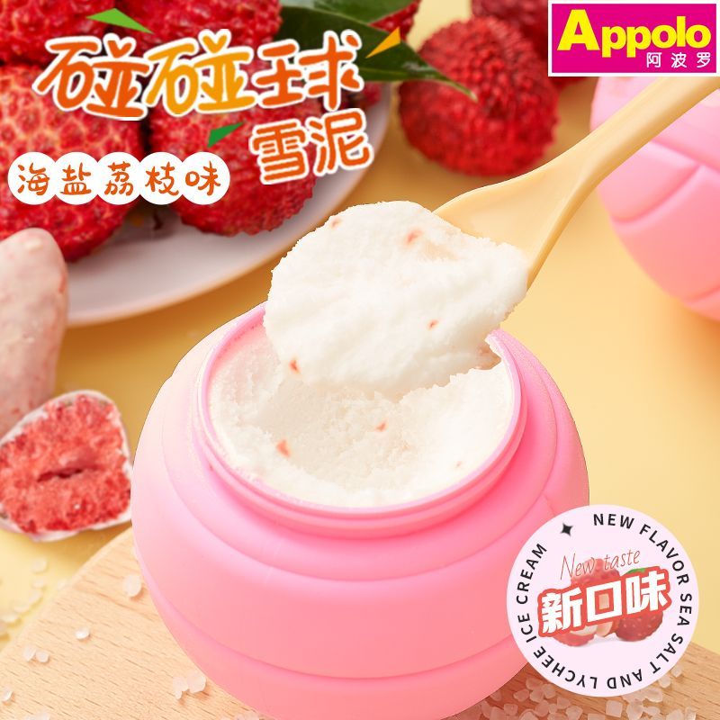 碰碰球雪泥冰淇淋海盐荔枝香橙芒果苹果雪糕冰淇淋