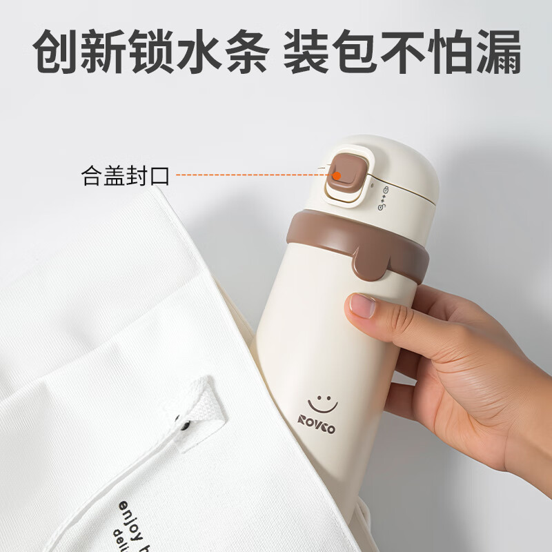 日康（rikang）保温杯 儿童水杯316L不锈钢宝宝水杯男女学生水杯 【新品上市 】316L不锈钢 咖啡B4024 500ml