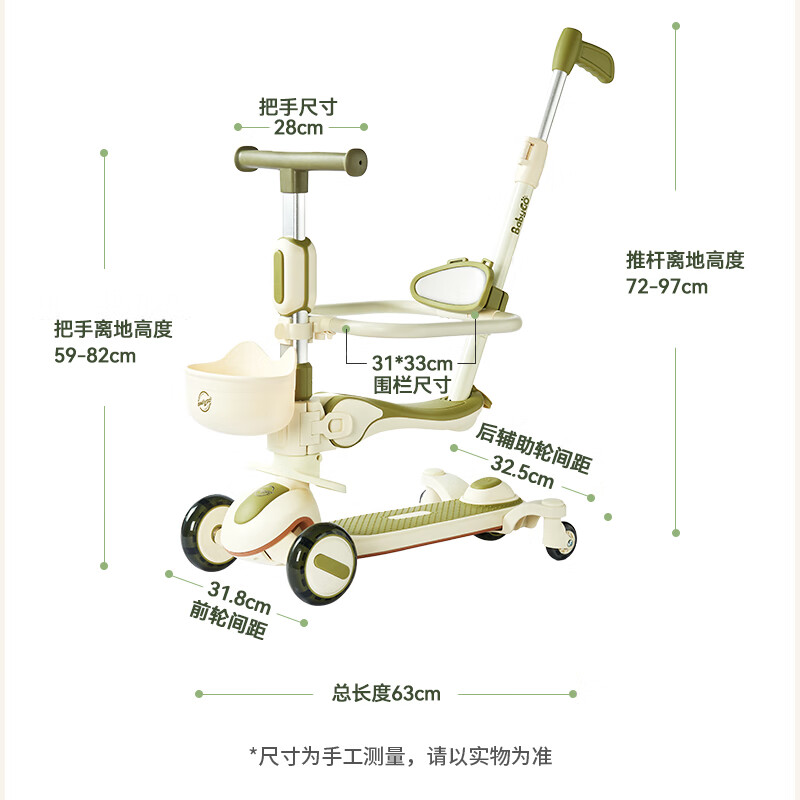 BG-BABYGO儿童滑板车1-3-6岁小孩宝宝踏板平衡车多功能滑滑溜溜车 【四合一推行款】山岚绿