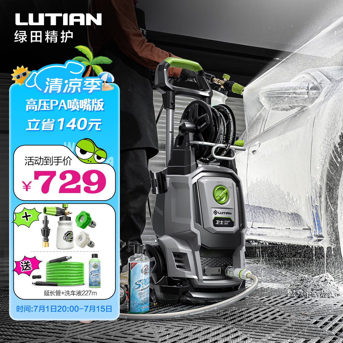 ���� ��ѹˮǹ��ʿD6B D6B