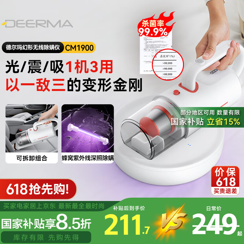 �¶��� ���߳����� CM1900 �๦�ܳ������������ֳ� UV-C������ ������