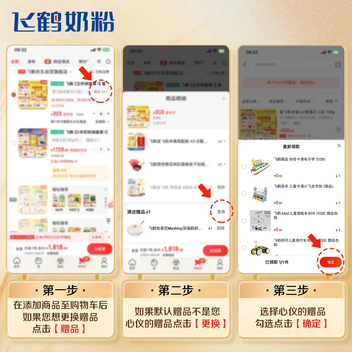 商品图片 6