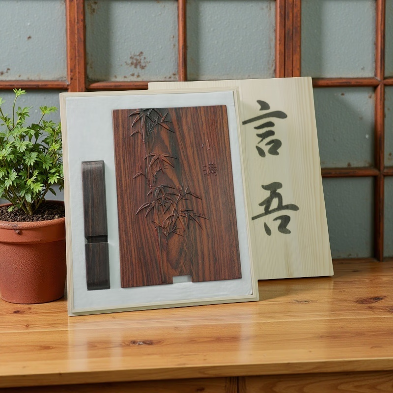 言吾臻境小满竹意国标红木桌面艺术品摆件家居书房茶室装饰送领导长辈礼物 深红色