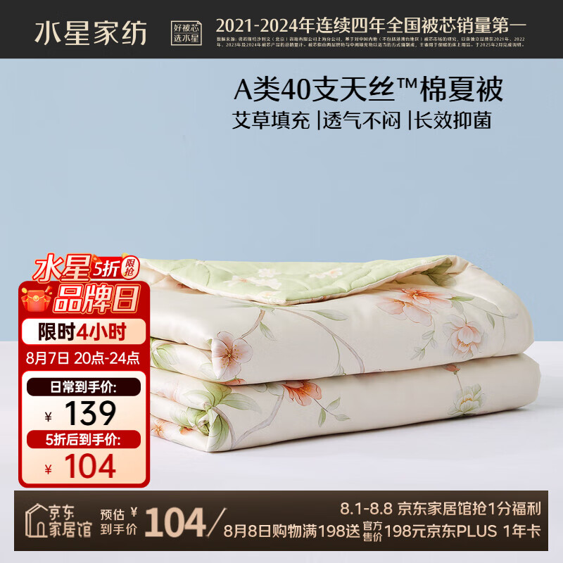 ˮ�� ������ 150x200cm