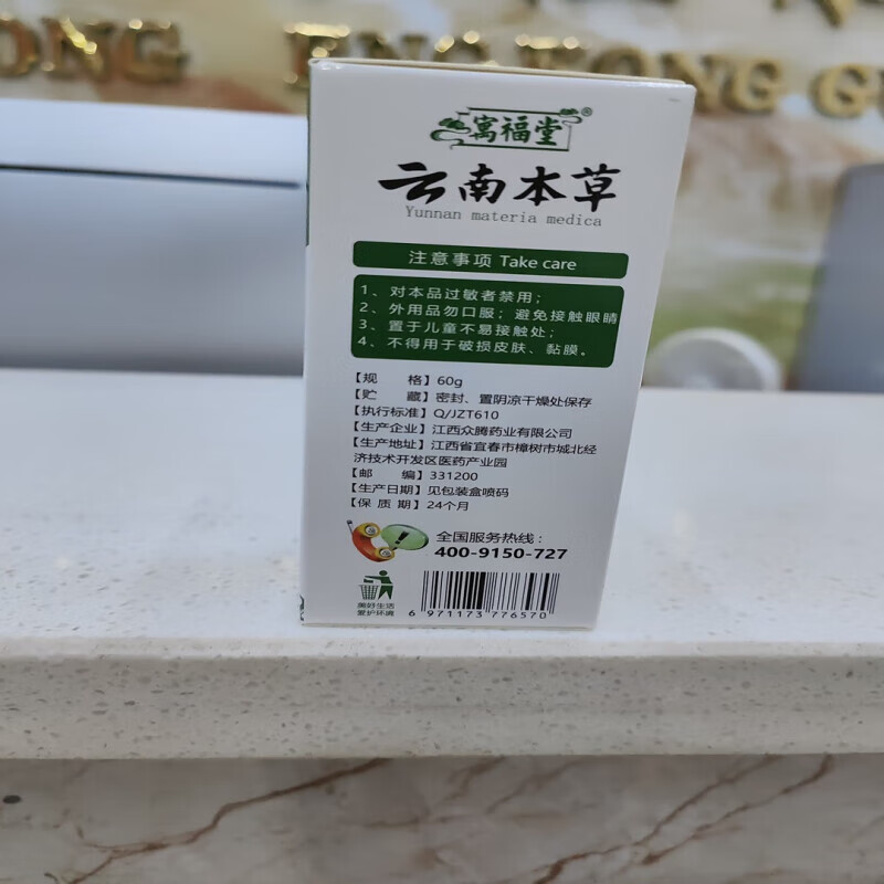 商品图片 9