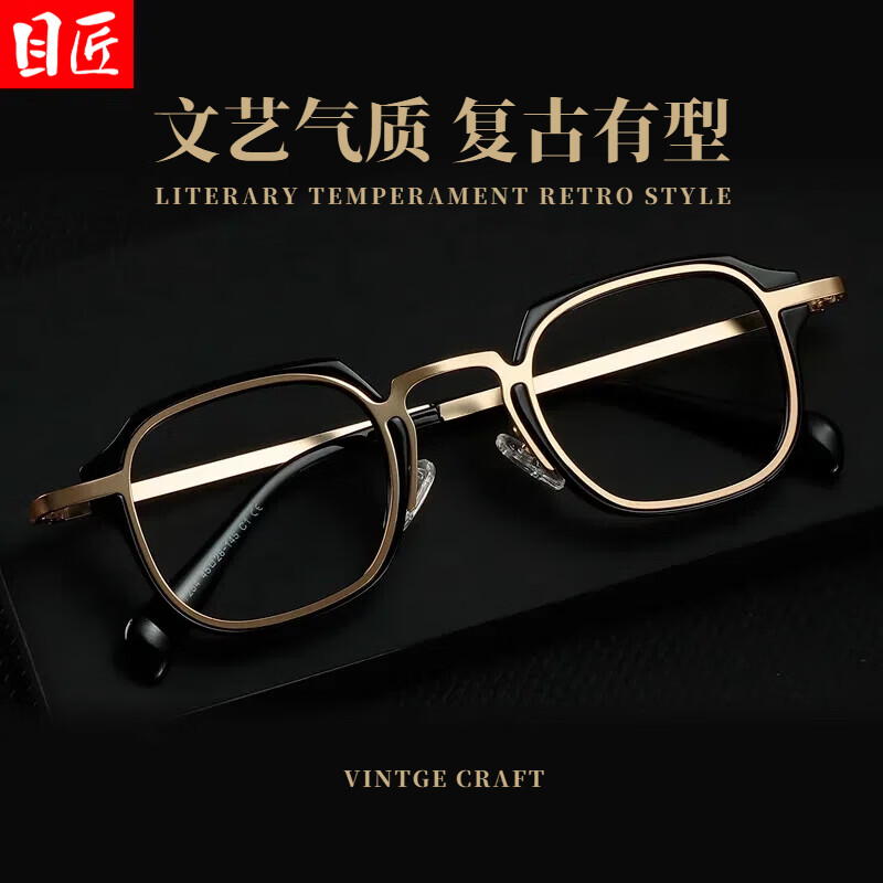 Ŀ�����Ž����۾����п�߶��������������ʦ�����ο򾵼� T7254 ��� �侵1.74�����澵Ƭ0-1000 99Ԫ