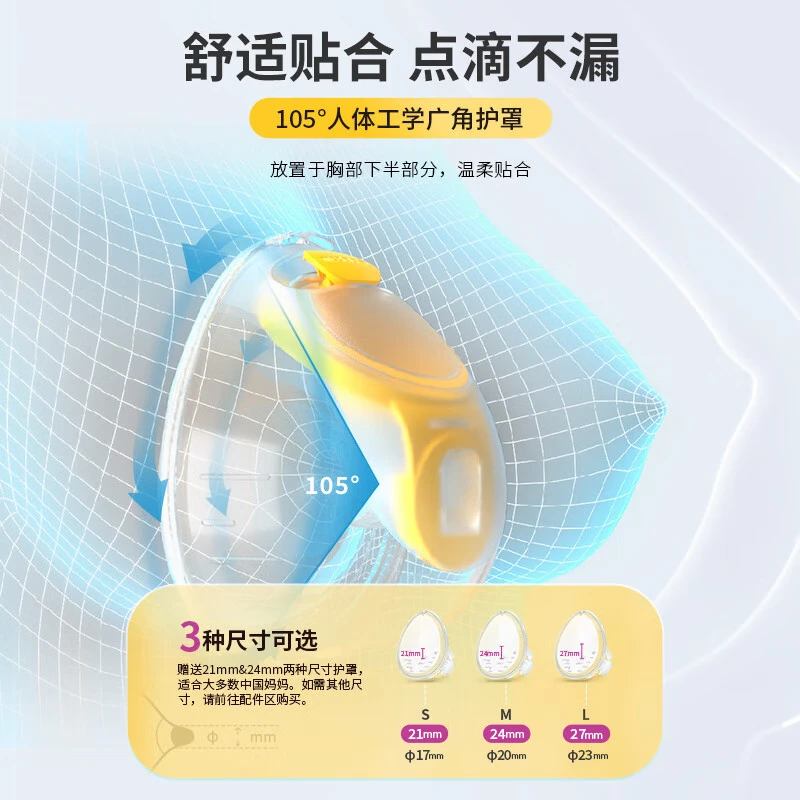 吸奶器十大品牌排行榜这10款高效静音，宝妈必囤不踩雷-图片3