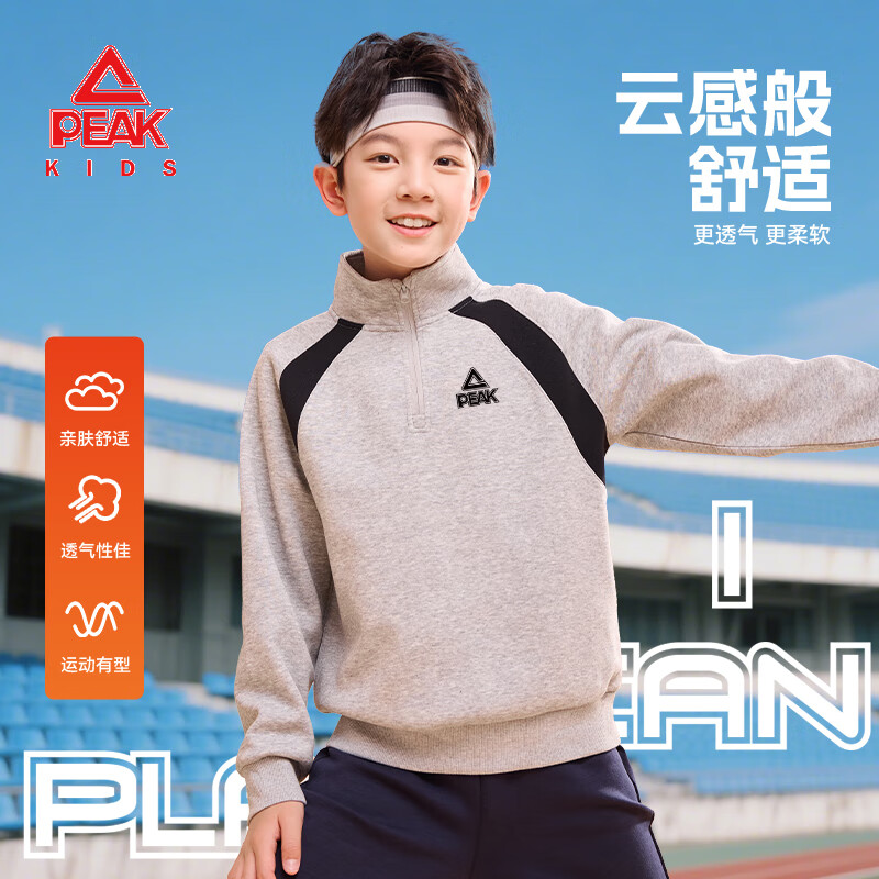 ƥ��ͯװ��ͯ���´����2026�¿��ͯ�뿪��װ�˶��·�Ůͯƴɫ���� 69.9Ԫ