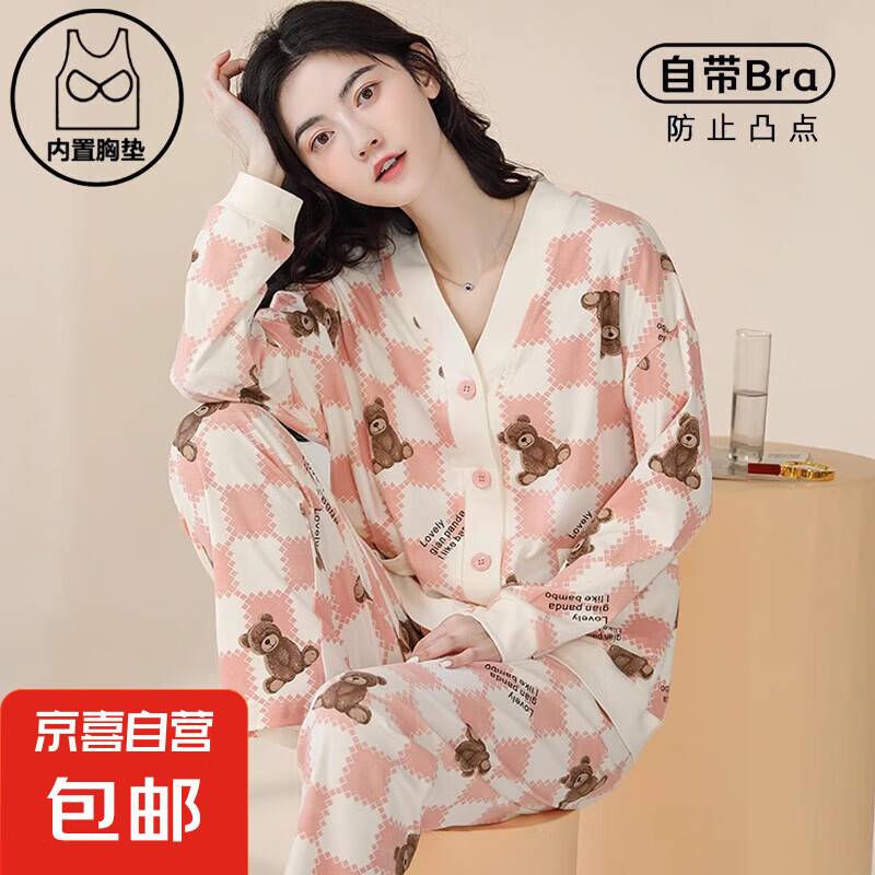 睡衣女春秋季带胸垫2025新款带胸垫长袖可外穿学生卡通家居服套装 长袖套装：G4308（带胸垫） L （95-115斤）