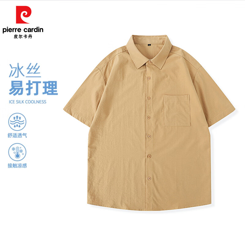 皮尔卡丹短袖衬衫男士2025夏季休闲商务正装免烫衬衣纯色百搭上衣男 白色 L