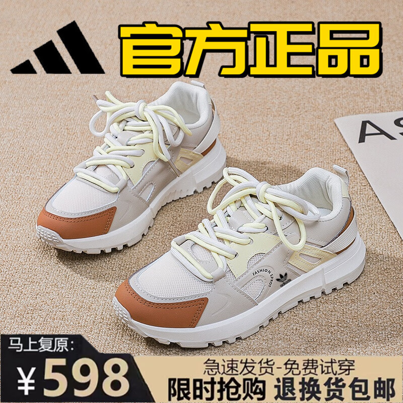 品牌特价透气2025春夏旅游鞋女真皮健步鞋女时尚百搭休闲运动女鞋 米绿AD5528 36