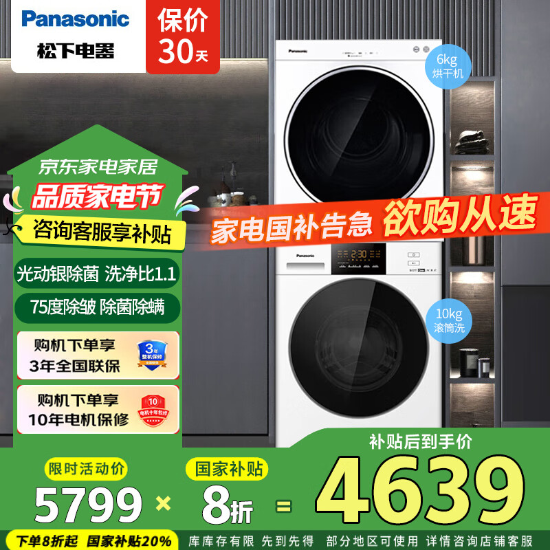 ���� ϴ����װ NVAE+6011P 10kgϴ6kg��