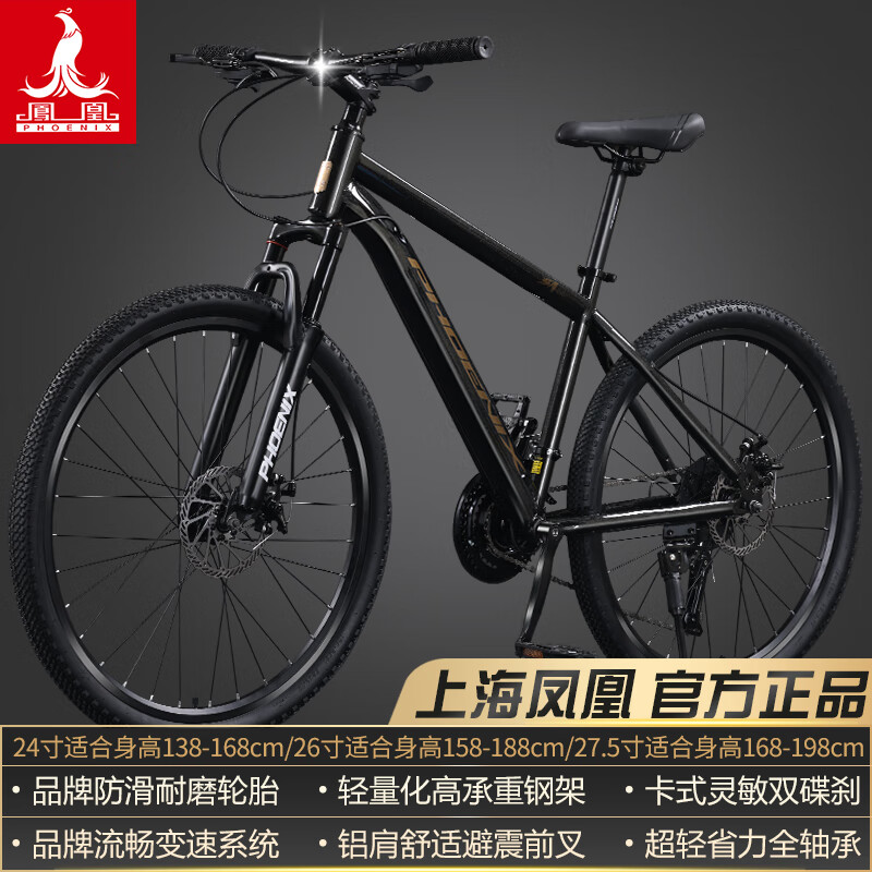 ���ڲ�������ˣ�Phoenix��ɽ�س����г�����ѧ��12��18����Ů���Ͻ�����ŵ���ٹ�·�͵����� ����/��ͼ27��/�ּ��ߵ��� 24�硾����138-168CM�� 688Ԫ