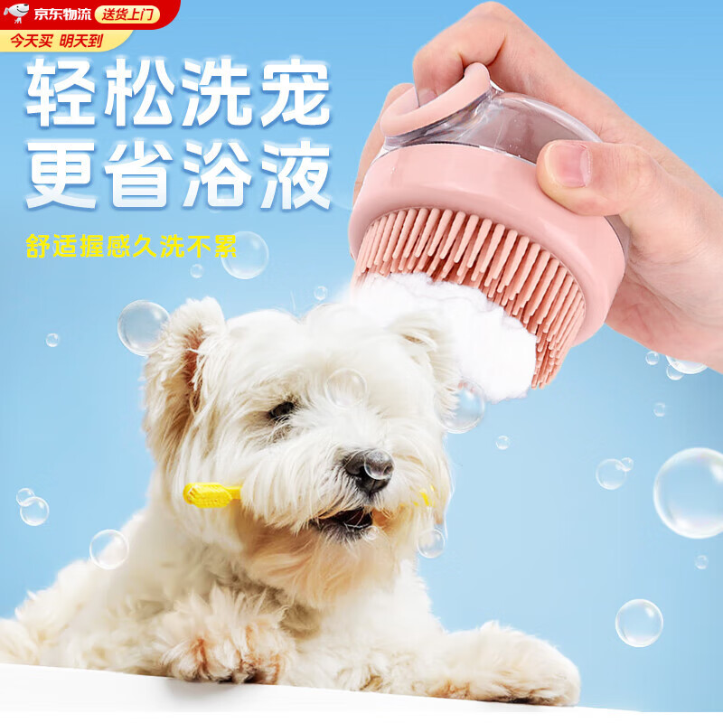 ��������è�����ϴ��ˢ�������Ӱ�Ħˢϴ�������ر���Ʒ ϸ�����ӣ���ɫ��