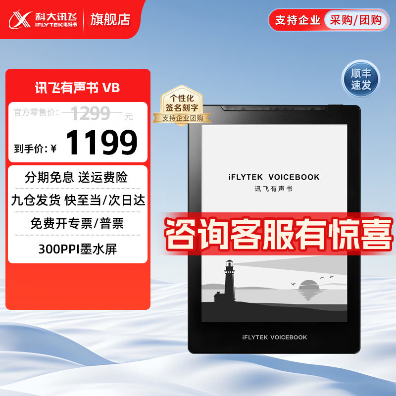 �ƴ�Ѷ�� ���������� 6Ӣ��īˮ��