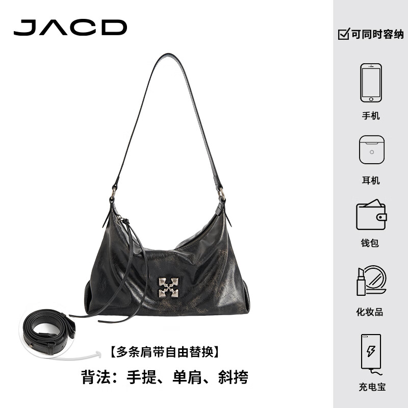 JACD【废土千金】原创腋下包女2025新款包包单肩斜挎托特大包七夕礼物