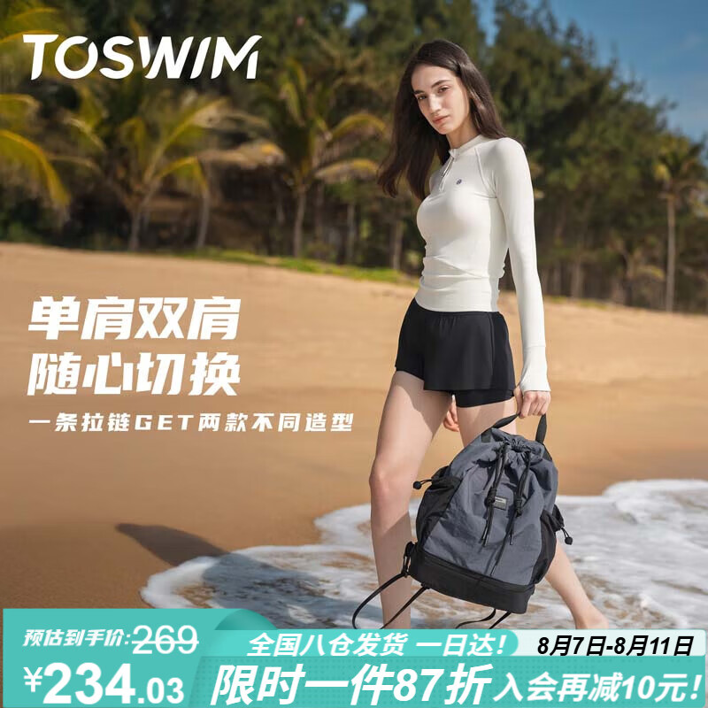 TOSWIM��ʤ��Ӿ����ˮ����ʪ���뵥��Ь�ֶ๦��˫��� ��ɫ����