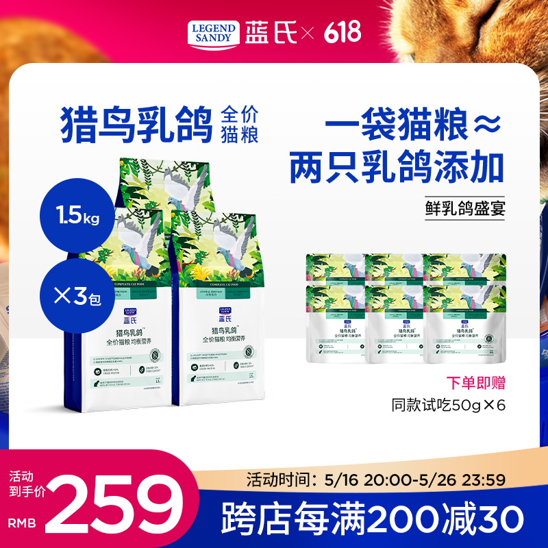 LEGENDSANDY/���� ���ʸ��� ������� ȫ�׶θ�è�� ���ζ 1.5kg*3