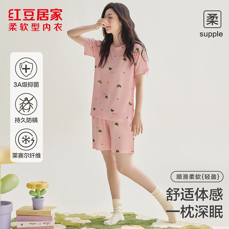 红豆居家睡衣男女士夏季透气舒适简约短袖睡衣家居服可外穿 JDJ352奶油粉 L 170/92A
