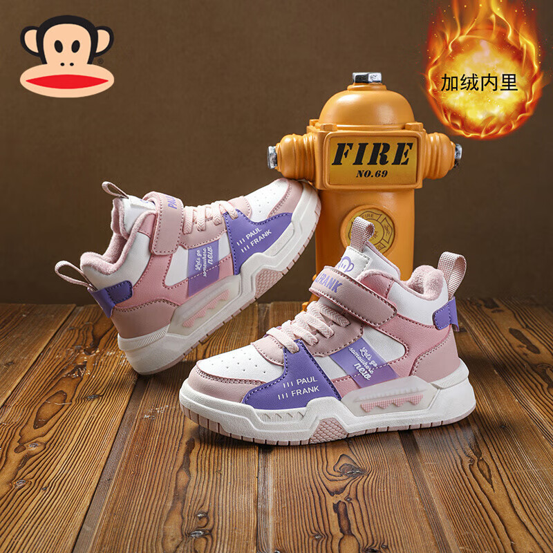 ����� ��ͯ�ﶬ�����˶�Ь  39Ԫ(����ȯ)