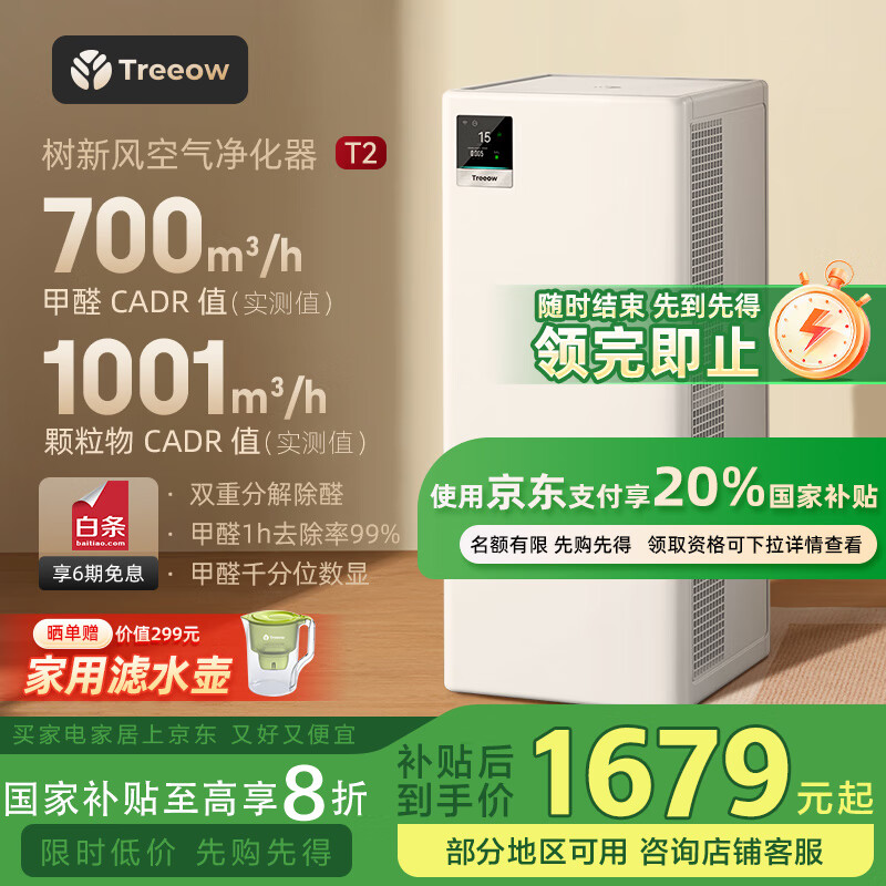 ���·� ���������� T2