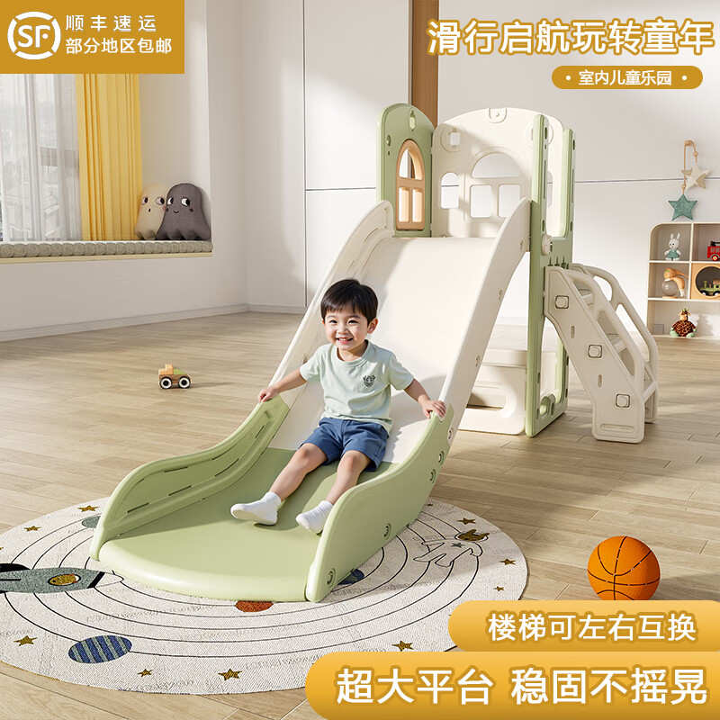 顽乐熊儿童滑滑梯秋千组合室内攀爬架加高折叠加厚组合安全环保游乐场 小神童绿色二合一【单滑梯加大加宽】