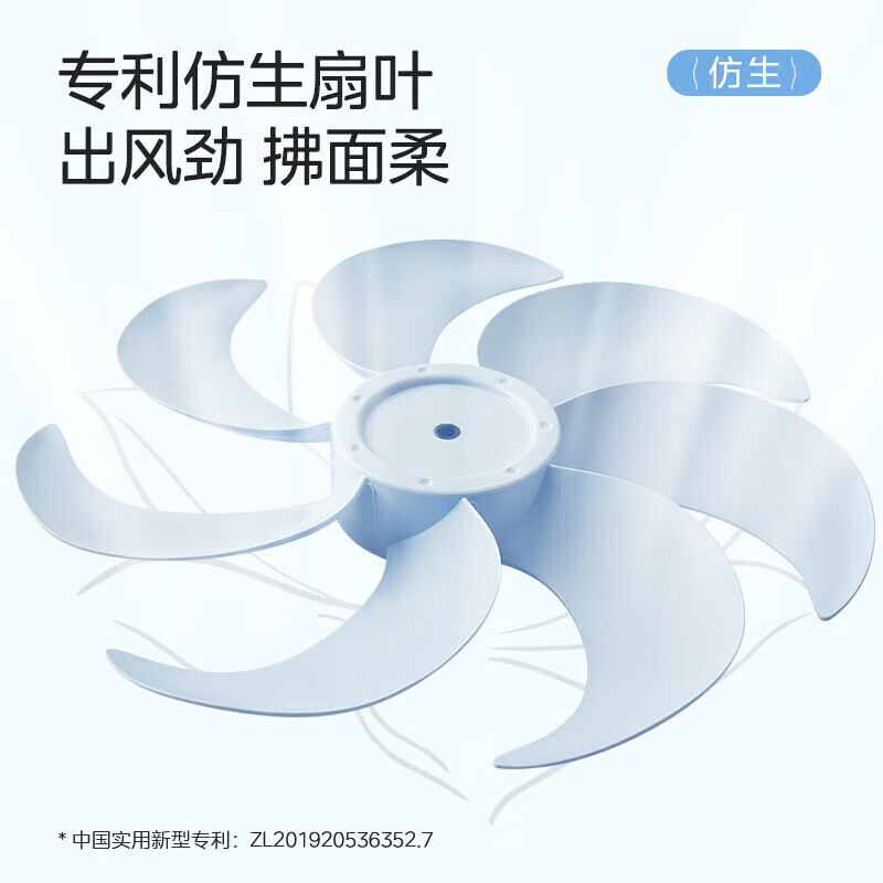 美的（Midea） 电风扇家用远距离大风量落地扇空气循环智能遥控摇头电扇宿舍轻音低噪立式节能风扇 【风量提升 风随温变】语音智控